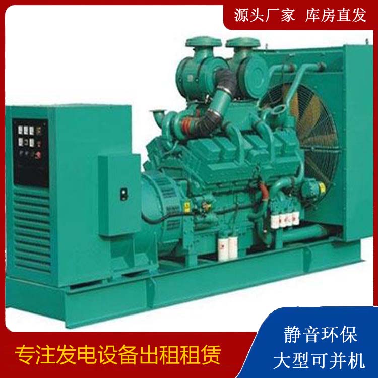西宁租赁发电机