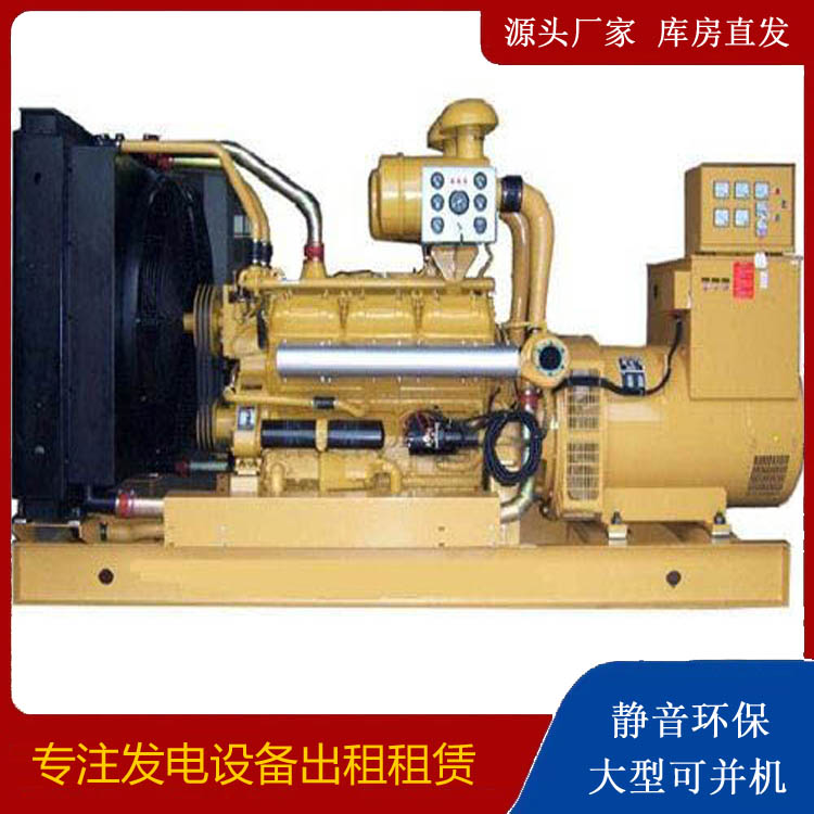 西宁出租发电机