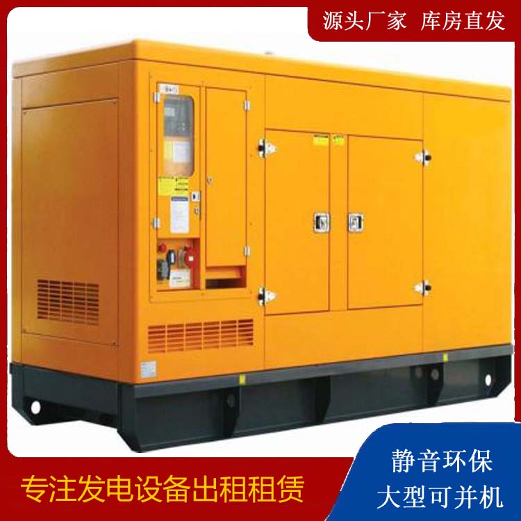 西宁出租发电机要注意损伤柴油发电机的启动方式