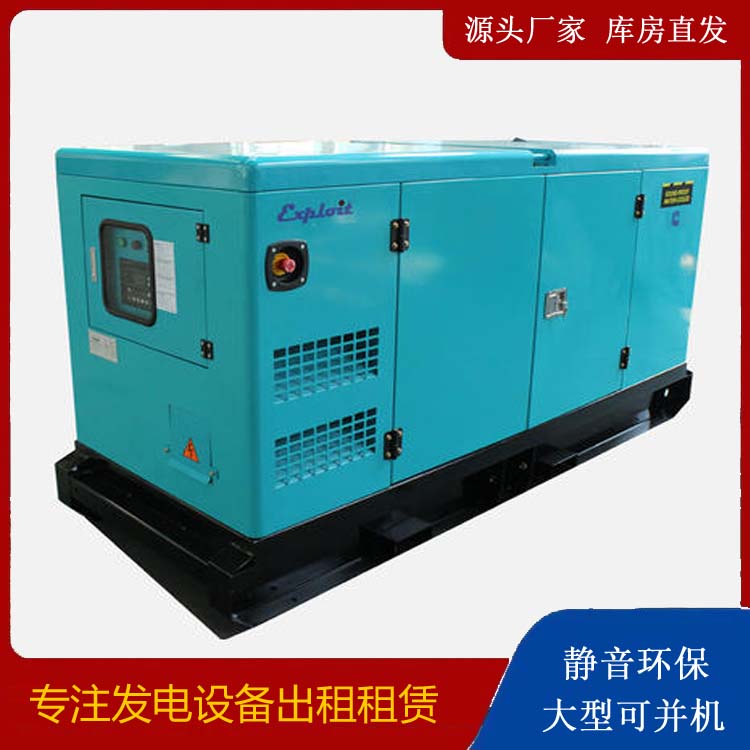 西宁租赁发电机