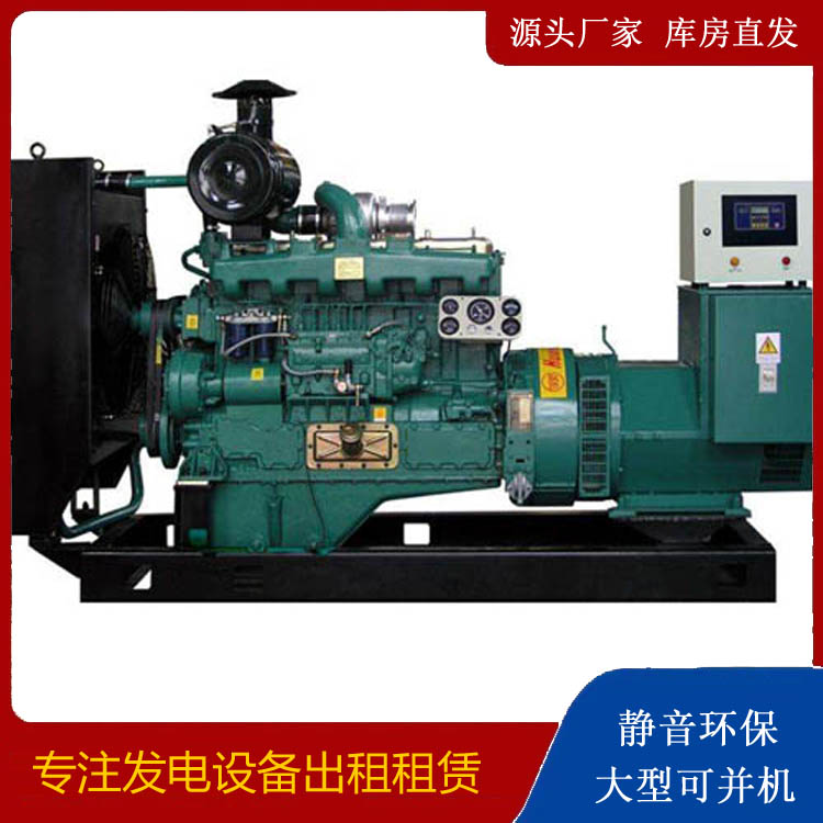 西宁静音发电机出租