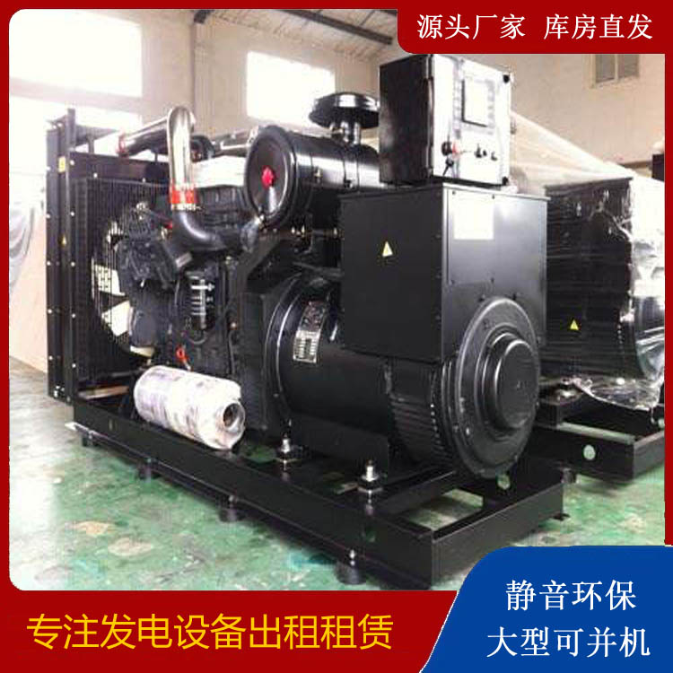 西宁出租发电机 为您讲解发电机的工作原理