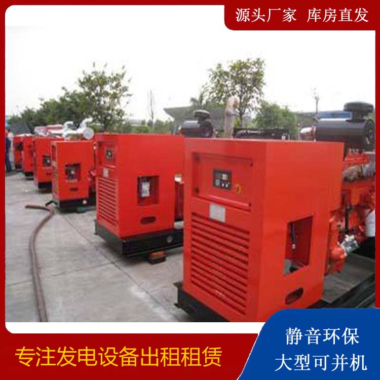 西宁出租发电机 进口和国产柴油发电机组有什么不同