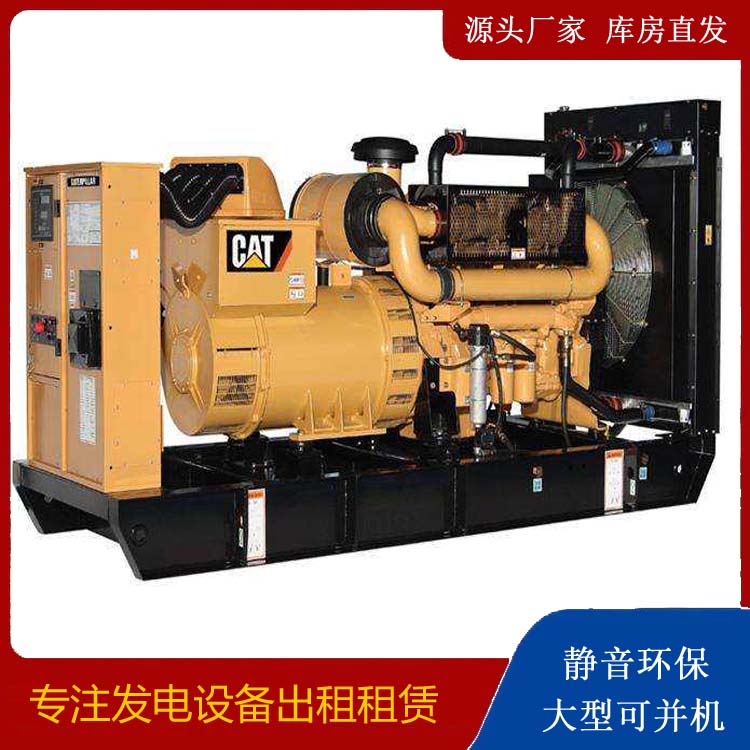 西宁租赁发电机 柴油发电机组运行前检查哪些重要部件