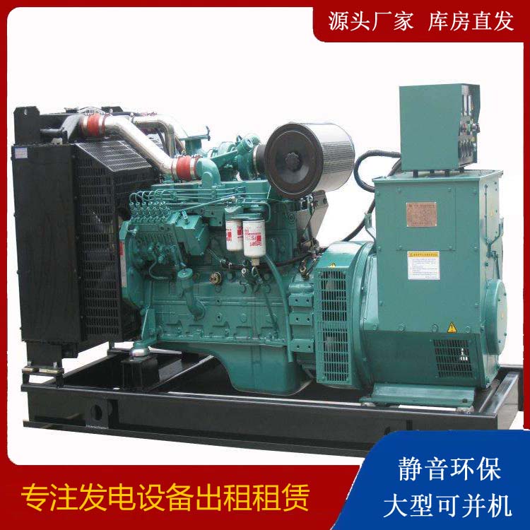 西宁出租发电机教您康明斯发电机怎样开启