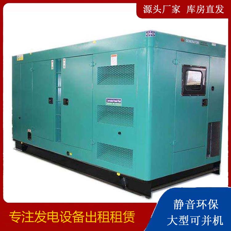 西宁出租发电机康明斯发电机要讲究正确的操作步骤