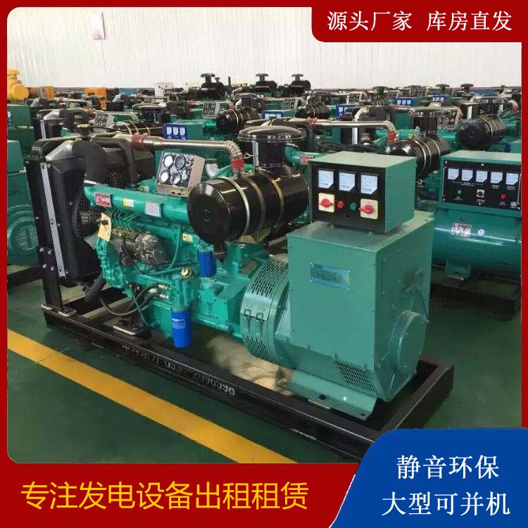 西宁租赁发电机的原理是什么
