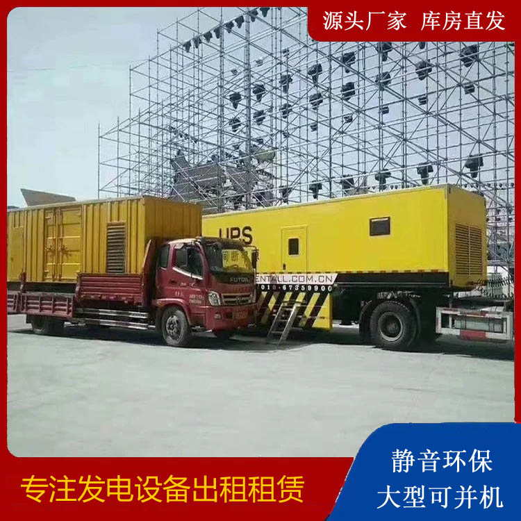 西宁有哪些常见的发电机组输出电压类型？